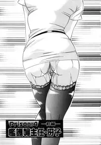 [Chuuka Naruto] Neneki no Ori