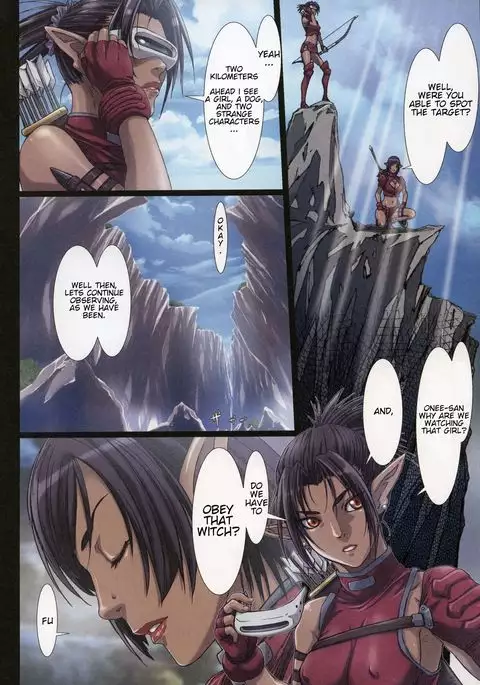 Other Zone 3 ~SURVEILLANT~ {Kenren}