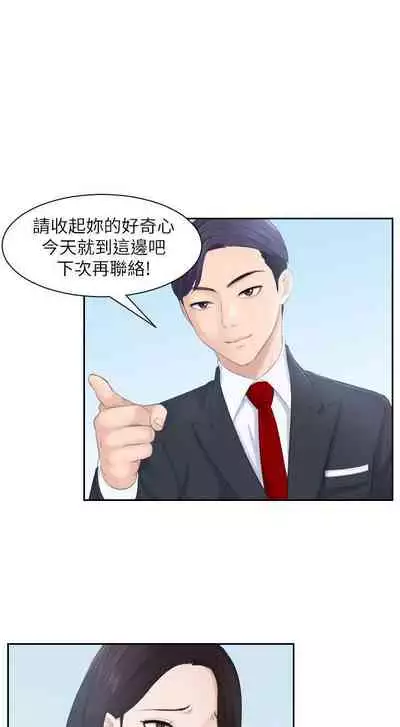 熟女的滋味 1-26