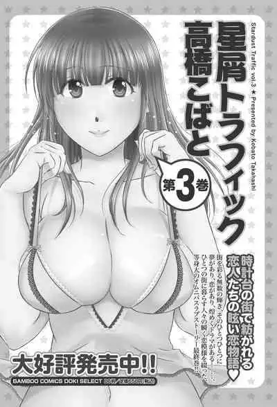 Monthly Vitaman 2011-07 [Digital]