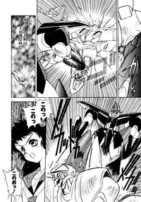 [Fuji Sangou] Extra Dream