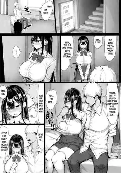 Seiso Kanojo, Ochiru.