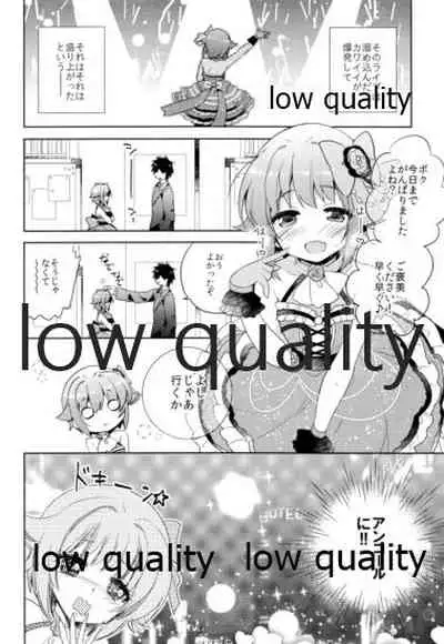 Hajimeyou! Sachiko to P no Kawaii Seikatsu