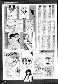 Comic Megastore H 2013-03