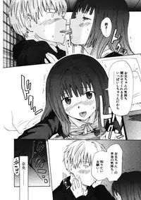 COMIC Potpourri Club 2007-01