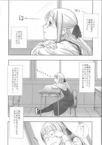 (COMIC1☆3) [Yubisaki Studio (Hidari Kagetora)] We wanna be