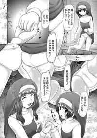 [Nekonomori Maririn] The Dog Show Ch. 1-9 [Digital]