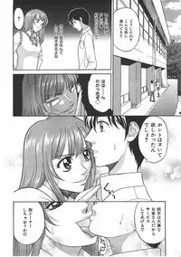 COMIC AUN 2007-07 Vol. 134