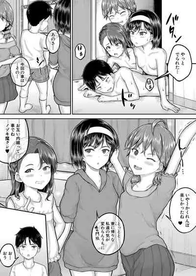 COMIC Mugen Tensei 2022-05 [Digital]