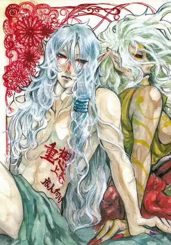 [Martha] Juusou (Mononoke) (English)