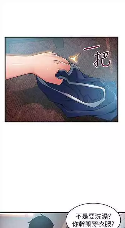 弱点 1-62 中文翻译（更新中）