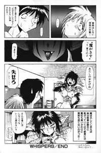 [B-MARY] Death Mary Circus