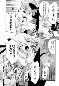 [Anthology] G-drive Vol.1 Ryoujokuhen