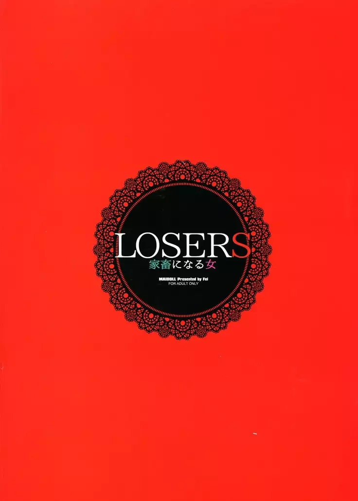 LOSERS ~ Kachiku ni Naru Onna ~