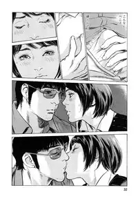 [Tomisawa Chinatsu, Hazuki Kaoru] My Pure Lady Vol.10