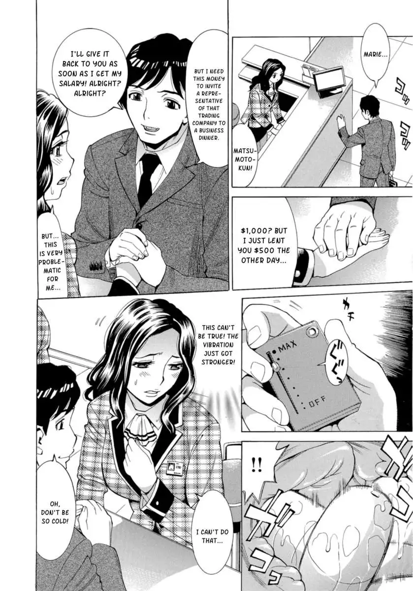 Inran Seifuku Hame Nikki