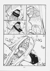 (C70) [King Revolver (Kikuta Kouji)] Gorgon Head (Fate/stay night)