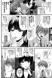 COMIC HOTMILK 2015-06