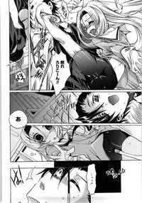 [Takasaki Takemaru] Fresh Goddess