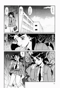 [Makita Aoi] Hentai Dai Kessen