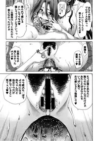 COMIC Shingeki 2015-04