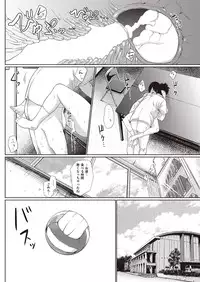 COMIC Kairakuten 2016-10 [Digital]