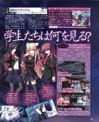 Dengeki Hime 2012-04