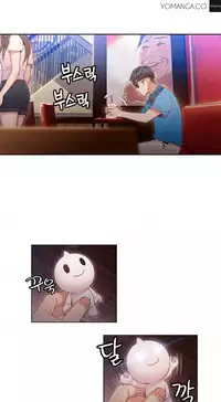 [Park Hyeongjun] Sweet Guy Ch.22-41 (Chinese)