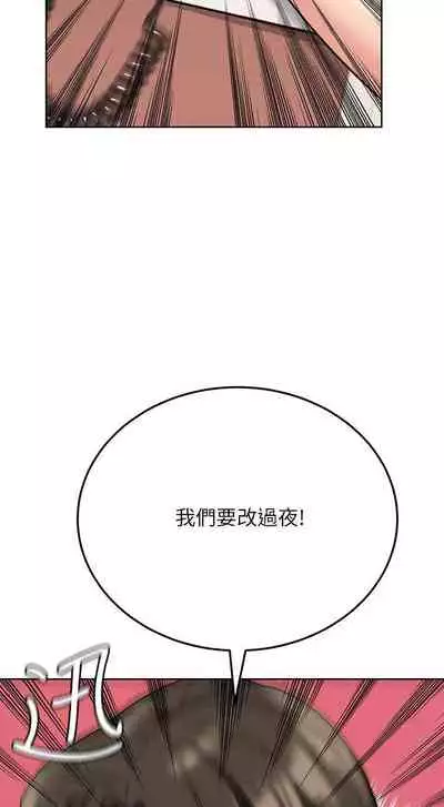 【周二连载】要对妈妈保密唷!（作者：NOAH） 第1~33话