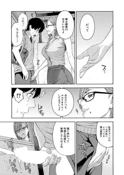 COMIC Mugen Tensei 2020-12 [Digital]