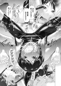 COMIC Magnum Vol. 25