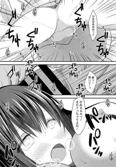 COMIC Penguin Club 2020-01