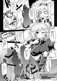 (COMIC1☆10) [YO-METDO (Yasakani An)] Djeeta x Gra Strike (Granblue Fantasy)