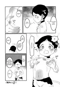 Minami Kouen Shota Milk Bokujou