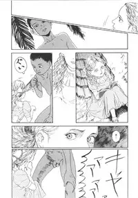 [Machida Hiraku] Anne Friends