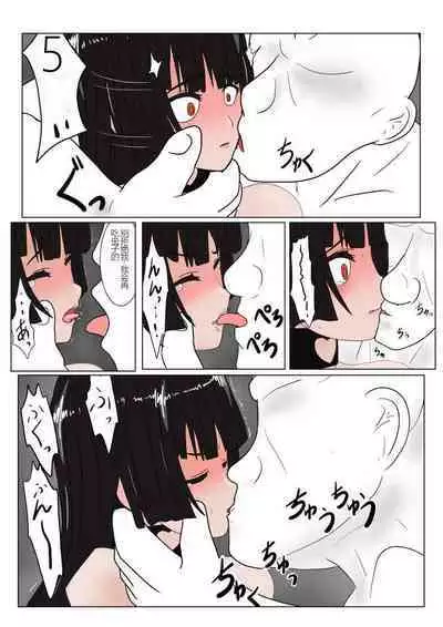 Jigoku no Oni ni Natta node Goumon Shite Mita 3