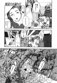 COMIC Megastore H 2003-05