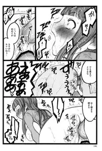 [Keuma] Ero-Figure (Jou)