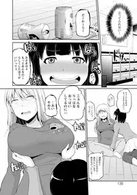 [Yano Toshinori] Motto Mawashite Ura Kairanban [Digital]