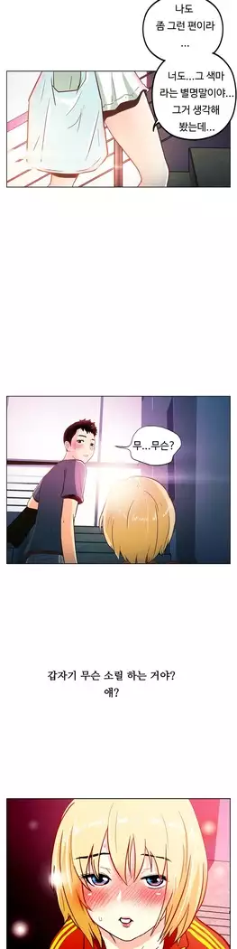 One Room Hero Ch.1-39