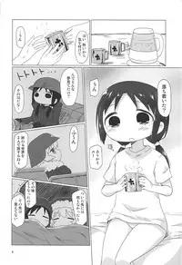 (COMIC1☆13) [Goberazzo (Mukaibi Aoi)] Shoujo Shuumatsu Sex (Shoujo Shuumatsu Ryokou)