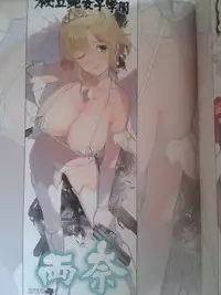 (CT22) [Lily Lily Rose(mibunatuki)] LOVESECRET2 (senrankagura) Camera