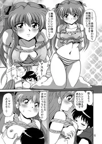 (C78) [Thirty Saver Street 2D Shooting (Various)] Second Soushingeki (Neon Genesis Evangelion)