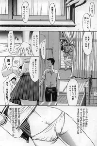 [Kino Hitoshi] Kassen soubatsu