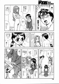 COMIC AUN 2004-10 Vol. 101