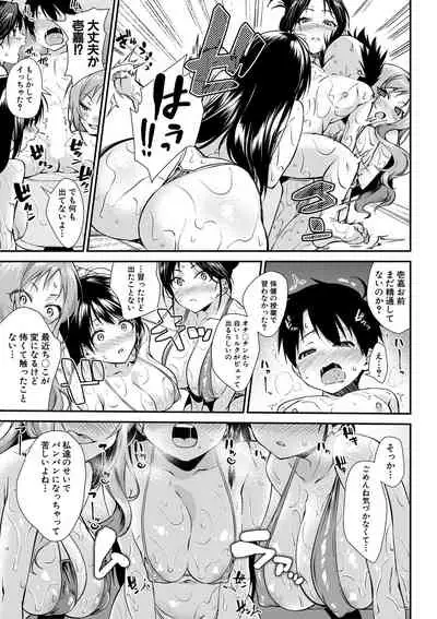 COMIC MILF 2020-08 Vol. 55