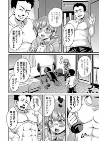 COMIC PLUM DX 10 [Digital]