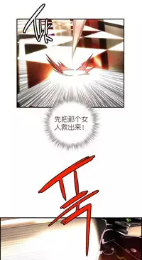[Juder] Lilith`s Cord | 莉莉丝的脐带 Ch.1-39 [Chinese]
