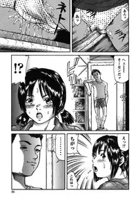 [Shinjima Saki] Furachi Re:birth [Digital]