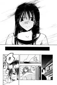 [Yuuki Tsumugi] Kantsu Gakuen [Digital]